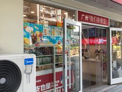 -赵一鸣零食(广州荔湾路店)
