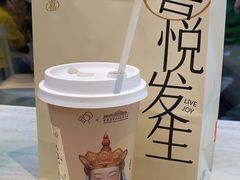 -喜茶(北京三里屯太古里店)