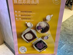 -鲜芋仙(时尚天河店)