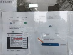 -美年大健康体检中心(西直门分院)