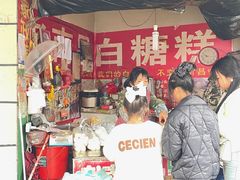 -老南昌白糖糕(大士院店)