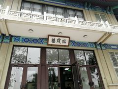 -国家图书馆·古籍馆