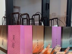 -OH MY TEA 奇妙特饮(天一店)