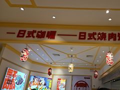 -大食代美食广场(上海中心店)