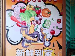 -多哥水傣味餐厅(司马巷店)