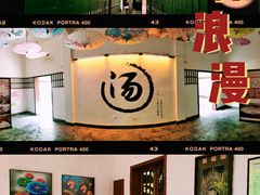 -嘉和K6温泉微度假