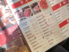 -清真·鸦儿李记·涮肉(武圣路店)