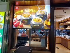 -西贝(南开大悦城店)