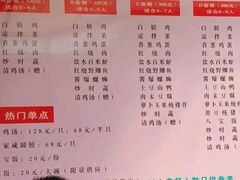 -小鱼草莓采摘园农家乐·小鱼餐厅