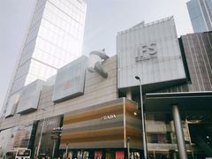-龙抄手(春熙路总店)