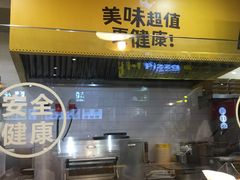 门面-City1+1城市比萨(国商卫星广场店)