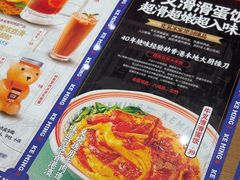 -克茗冰室(金地威新中心店)