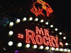 -MR.ROCKY洛奇先生·西餐&酒吧(琶醍店)