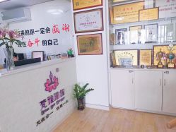 -梵雅瑜伽普拉提