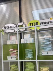 -凡碧诗毛孔清洁收细