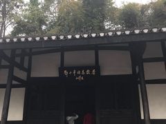 -邓小平故里