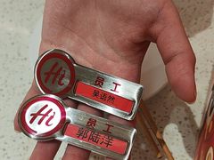 -海底捞火锅(吾悦国际广场店)