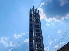 -雅鲁激流探险漂流