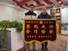 -吉美装饰•方信空间(莘庄店)