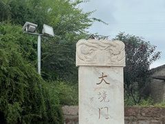 -大境门景区