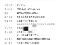 -干锅王·重庆鸡公煲(吾悦店)