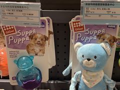 -乐宠宠物店(世纪金源店)