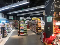 -Olé精品超市(北京合生汇店)