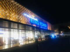 -王权免税店(普吉市区店)