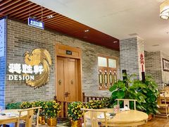 大堂-德胜轩正宗顺德菜(宝安沙井会展中心店)