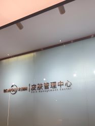 -杭州米兰柏羽医疗美容医院