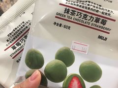 -MUJI无印良品(茂业天地店)
