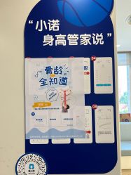 -唯儿诺儿童医院·儿科·眼科·口腔(长宁江苏路店)