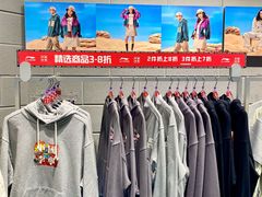 -砂之船奥莱(南京江宁店)