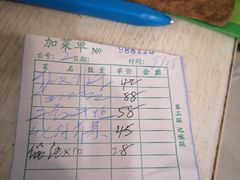 -小实惠嘉(威海路店)