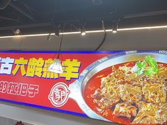 -鑫郭氏·南昌20年大排档(红谷滩旗舰店)
