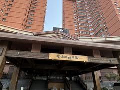 -北方暖暖温泉洗浴(沈阳北站店)