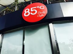 门面-85度C(青岛燕儿岛店)