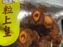 -粒上皇(上海瞿溪路店)