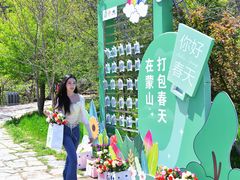 -沂蒙山旅游区云蒙景区(蒙山国家森林公园)