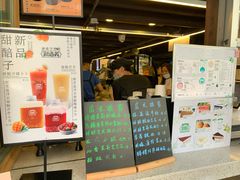 -放哈·甜醅子奶茶创造者(正宁路店)