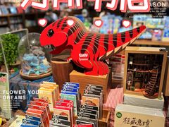 -方所(华润万象城店)