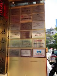 -昆明梦想医疗美容医院