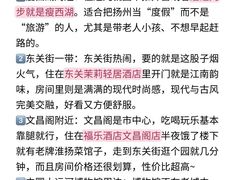 -陈记菜馆·非遗淮扬菜(东关街教场店)