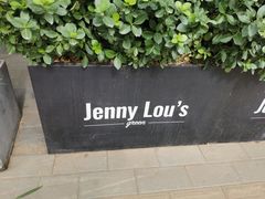 -婕妮璐超市 Jenny Lou’s Shop(三里屯店)