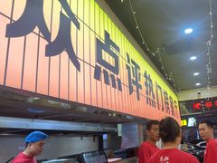 -亿牌牌东北烧烤(怀特店)