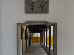 -重元寺
