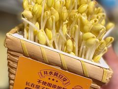 -巴奴毛肚火锅(悠唐购物中心店)