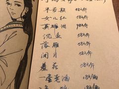 菜单-先启半步颠小酒馆(白麓里店)
