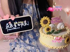 -GANSO元祖食品(莘潭店)