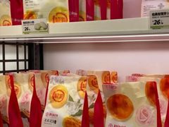 -嘉华鲜花饼(大理元帅府店)